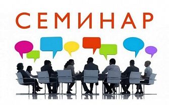 2-ой выездной семинар партнеров фирмы "1С" из стран ближнего зарубежья. Азербайджан, 18-20 октября 2019 года