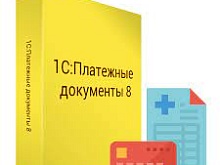 Выпущены электронные поставки продуктов "1С:Налогоплательщик 8" и "1С:Платежные документы 8"