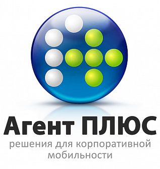 Благодарим за посещение партнерского семинара "Агент Плюс"